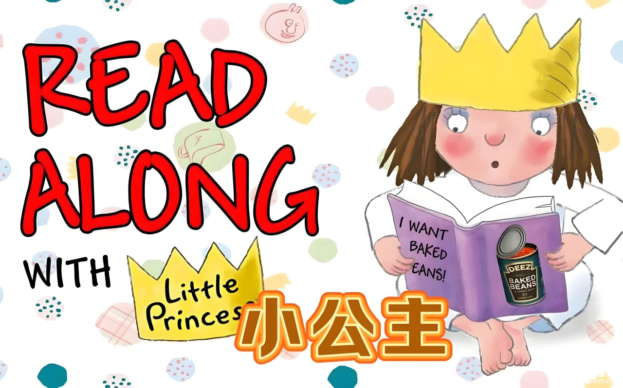 BBC幼儿英语启蒙动画《小公主 Little Princess (中英双语字幕) 》