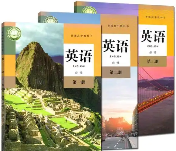 人教版高中英语全套学习资料包